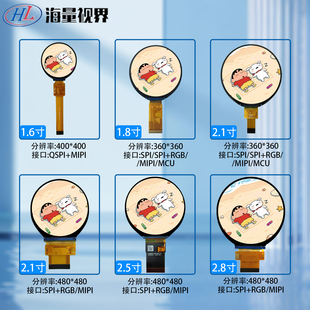 TFT1.8寸2.1寸圆形LCD液晶IPS显示屏HDMI副屏视频播放器触摸模块
