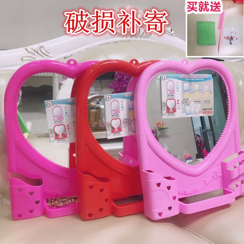 包邮桃心挂镜浴室卫生间壁挂镜子简约大号带置物架化妆镜喜庆用品