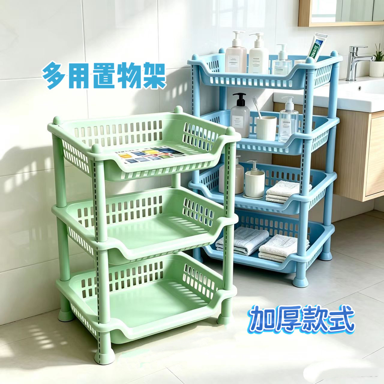 办公置物架调料桌面浴室卫生间储物架洗手间塑料多层落地式多层架图片