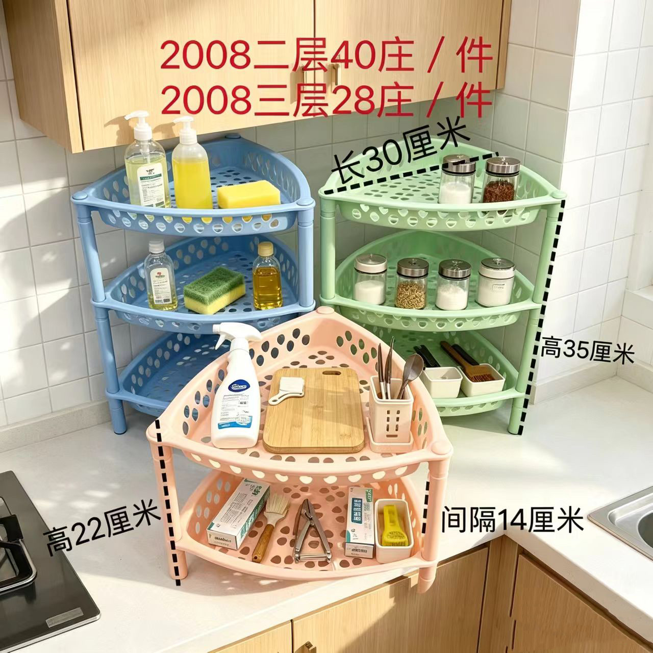 多用置物架调料桌面浴室卫生间储物架洗手间塑料多层落地式多层架图片