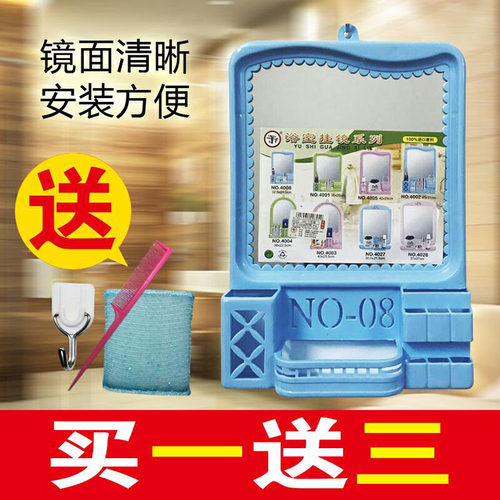 包邮带置物架浴室方形洗漱镜子