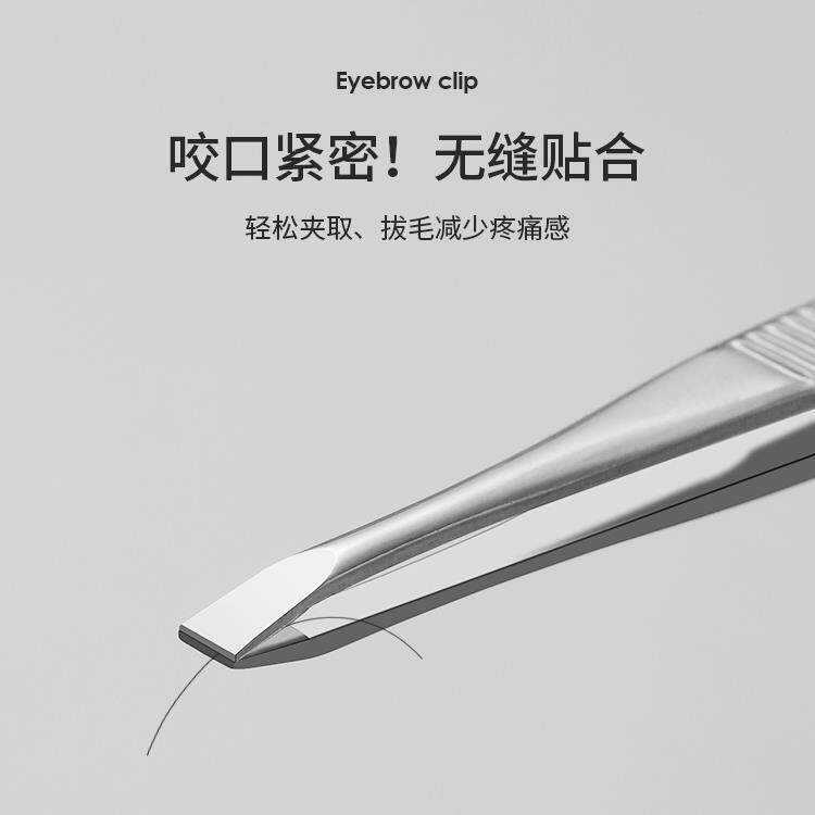 小镊子眉夹夹子眉毛钳眉钳拔毛钳拔胡子夹小工具眉毛夹美容工具