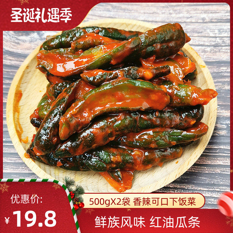 东北咸菜朝鲜风味红油瓜条500gx2袋香辣脆黄瓜韩式辣酱拌黄瓜条
