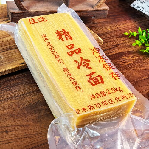东北半干冷面涮面商用5斤装佳木斯细冷面朝鲜热面拌面鹤岗麻辣面