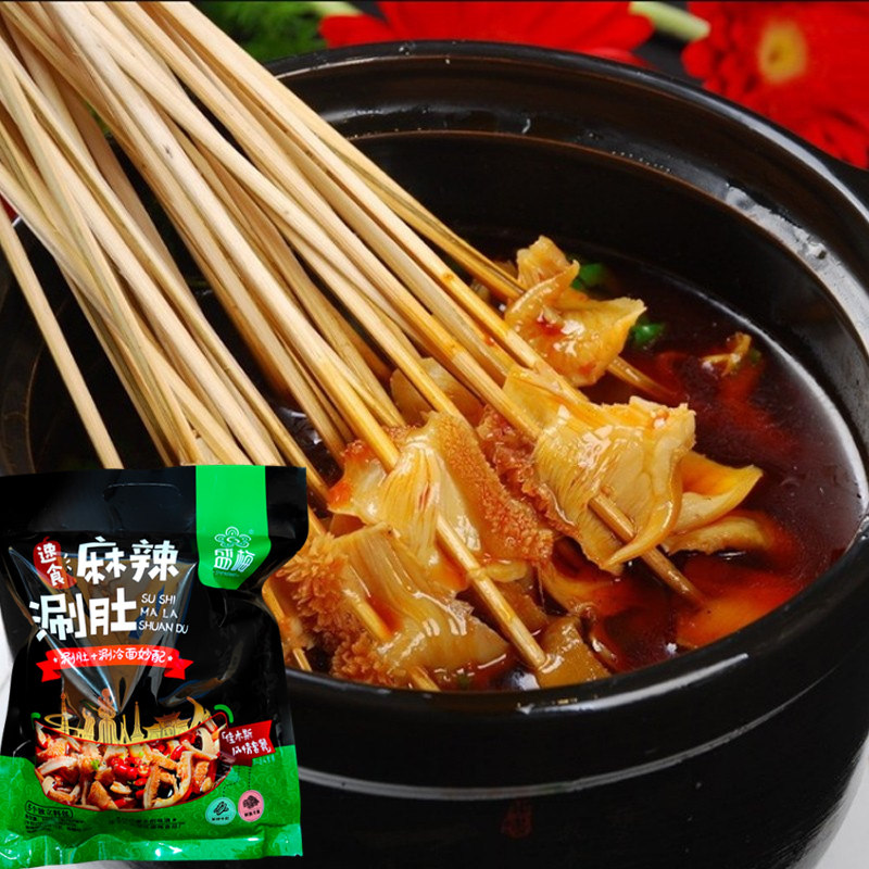 佳木斯大红鹰自呼毛肚涮冷面东北速食盛梅麻辣火锅带底料涮肚套餐