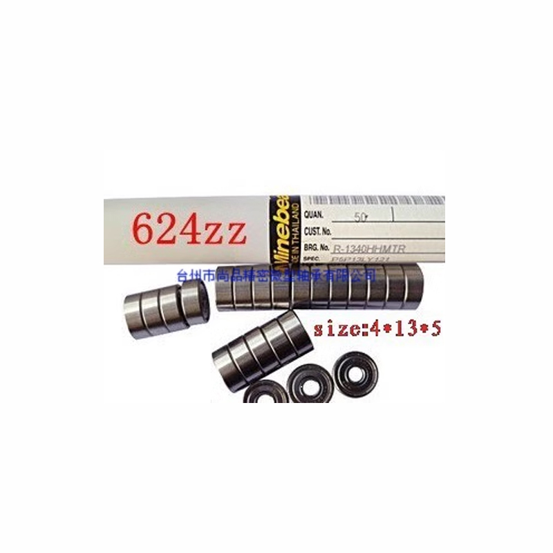 电机线切割用小轴承NMB