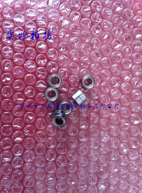 微型深沟球木工刀头打印机配件美发剪刀航模旋转mr85小轴承mr95zz