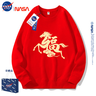 NASA联名马年大红色圆领卫衣男女2026秋冬季潮牌长袖上衣外套定制