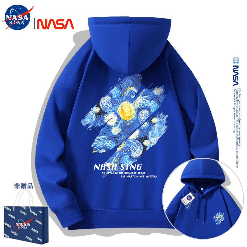 NASA联名款潮牌重磅卫衣男ins春秋宽松薄款长袖连帽外套男女同款