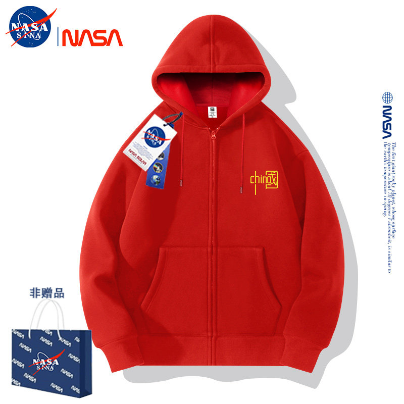 NASA联名开衫卫衣男女春秋运动美式潮牌秋装连帽外套团队学生定制