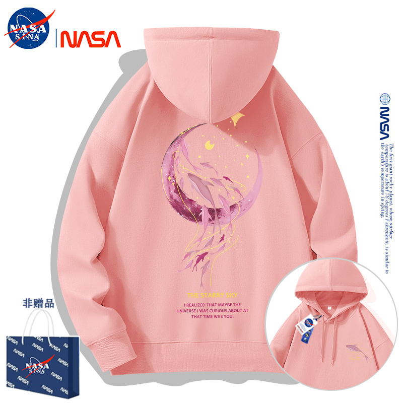 NASA联名重磅粉色美式连帽卫衣男女春秋2025新款潮牌情侣外套定制