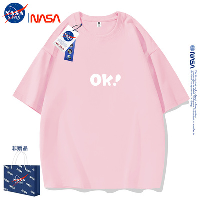 NASA多巴胺粉色短袖t恤男女字母纯棉宽松ins超火体恤夏季宽松半袖