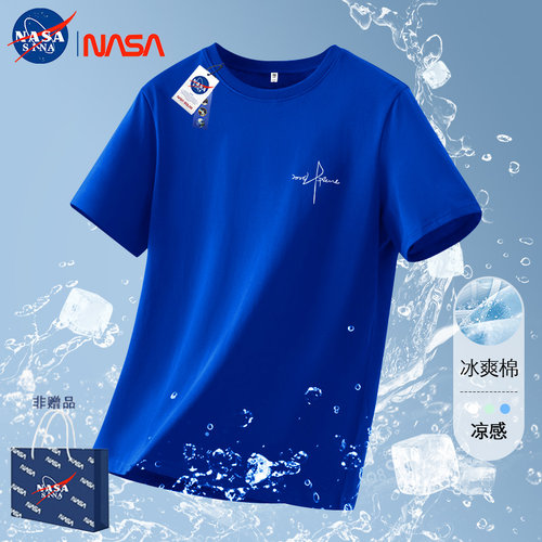 NASA联名冰感t恤凉感短袖潮牌男女同款2026夏季新款宽松休闲上衣