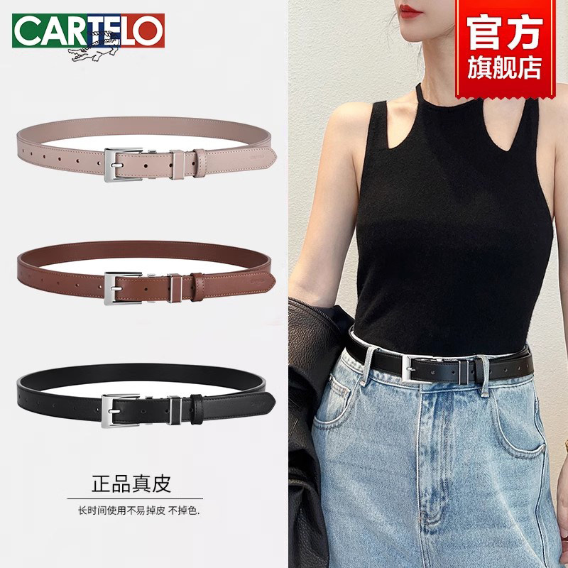 卡帝乐鳄鱼女士皮带2025新款时尚百搭真皮裤带装饰配裙子女式腰带