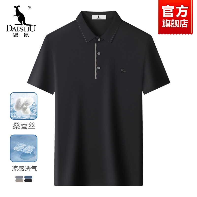 袋鼠polo衫男款2025夏季新款中年爸爸装宽松凉感透气翻领短袖T恤