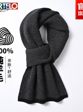 卡帝乐鳄鱼100%纯羊毛围巾男冬季