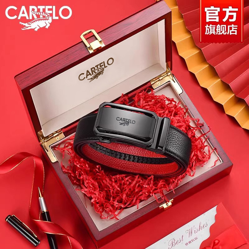 卡帝乐鳄鱼本命年皮带男士新年礼物龙年送男朋友送长辈生日礼物