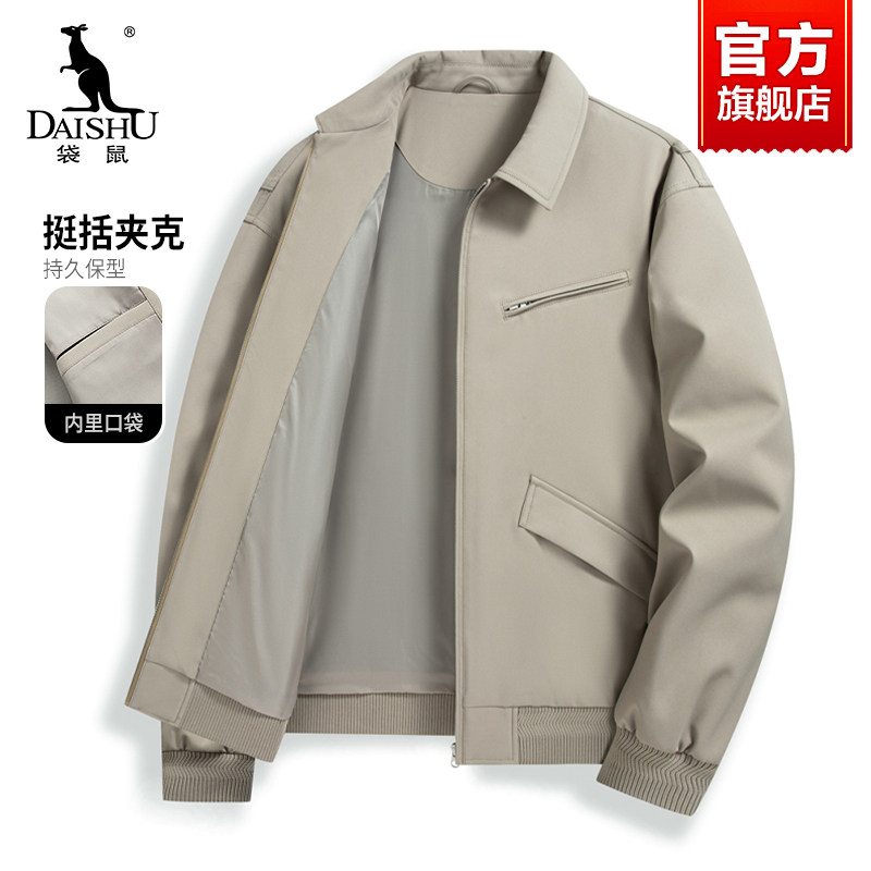 袋鼠夹克外套男2025春秋季新款商务休闲翻领行政干部装防风夹克衫