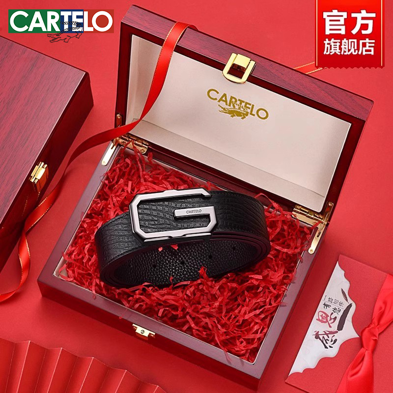 男士皮带送男友爸爸高档礼盒