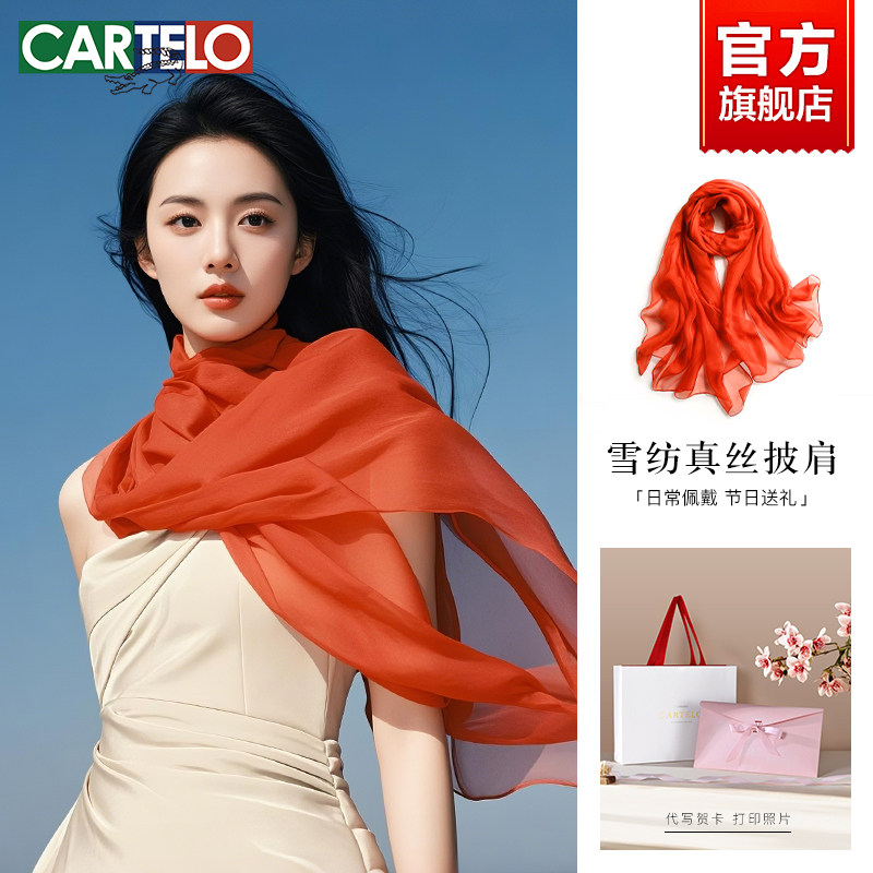 卡帝乐鳄鱼桑蚕丝丝巾女2025新款薄款围巾真丝披肩纯色外搭长方巾