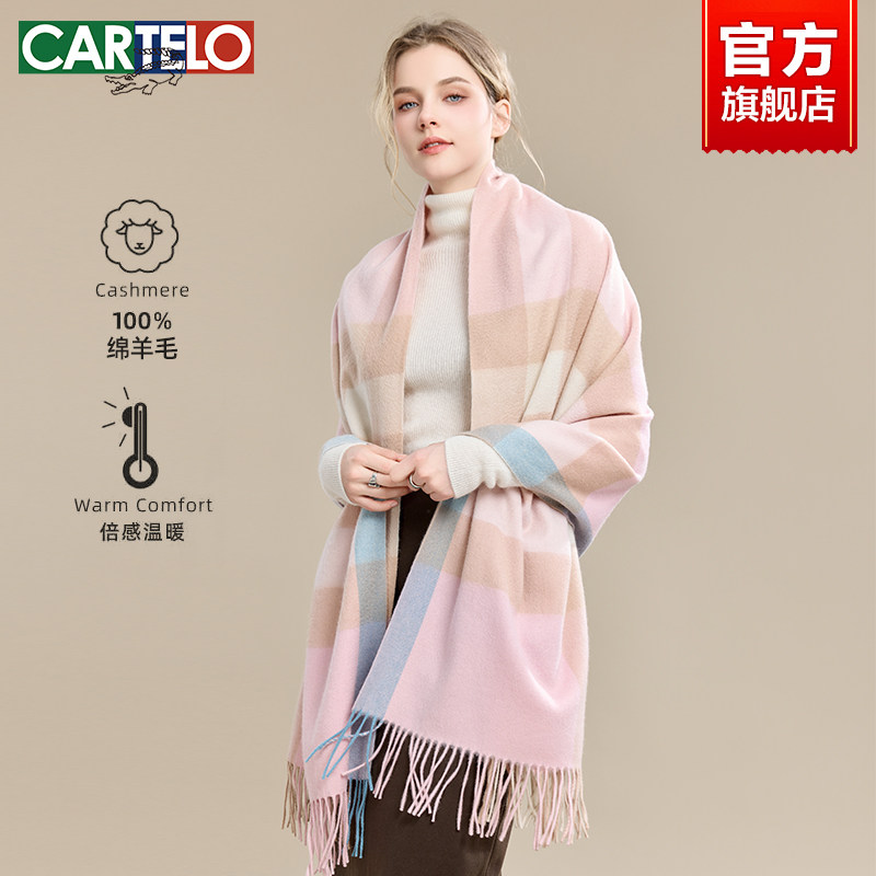 【100%纯羊毛】格子围巾女秋冬款
