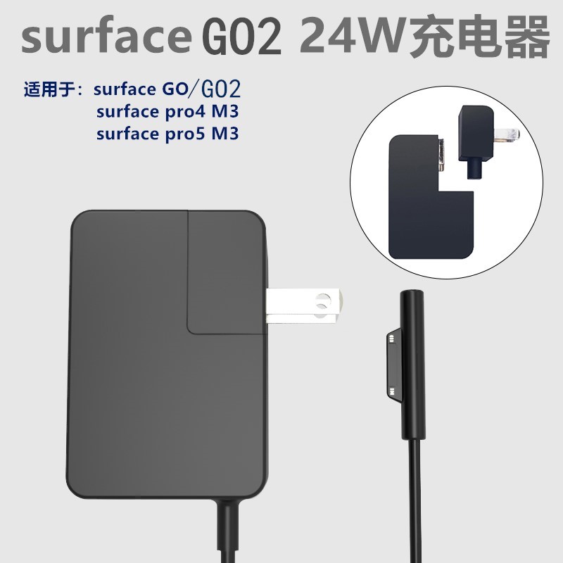 Microsoft/微软 Surface GO/2 /3 laptop GO原装充电器24W  39W