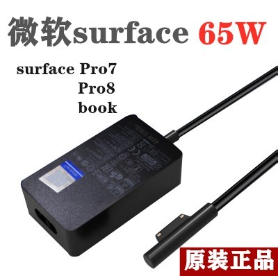 微软Surfacebook12ProXpro7Pro8127W10265W39W24W原装电源