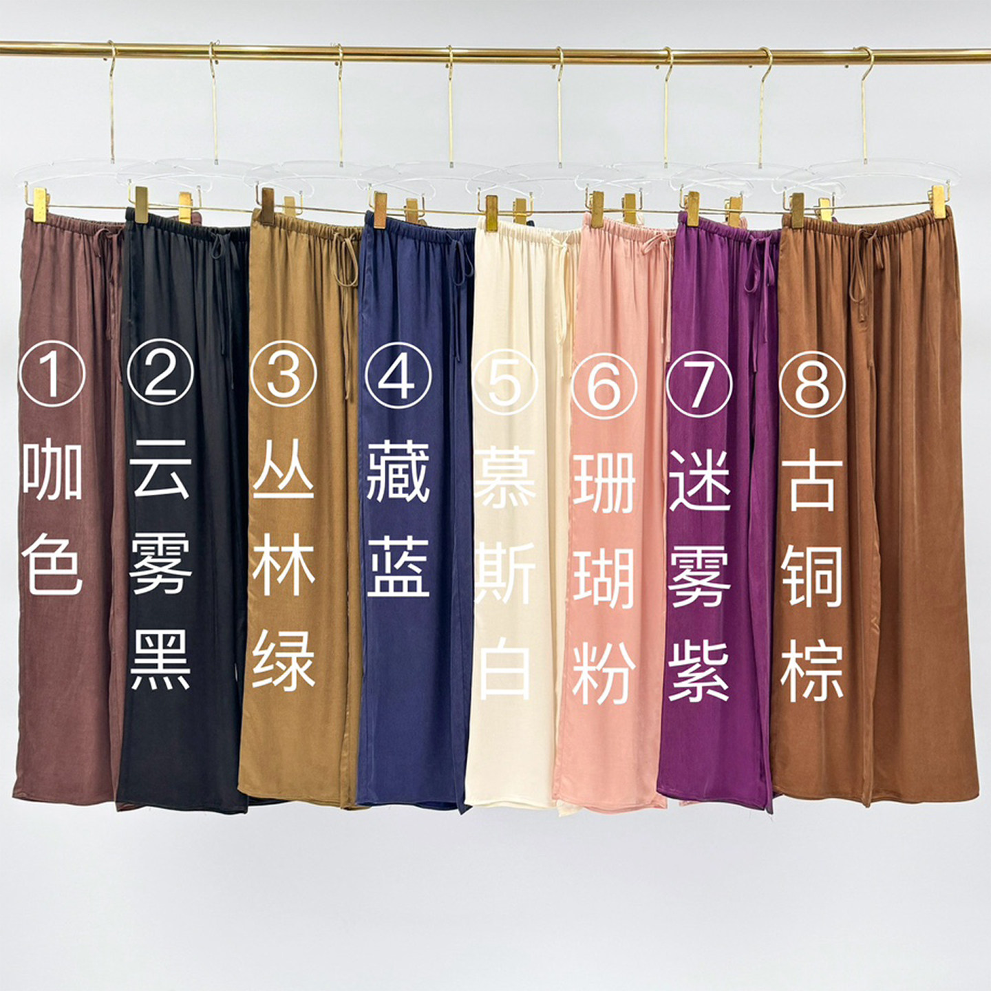高腰系带显瘦垂坠阔腿休闲裤