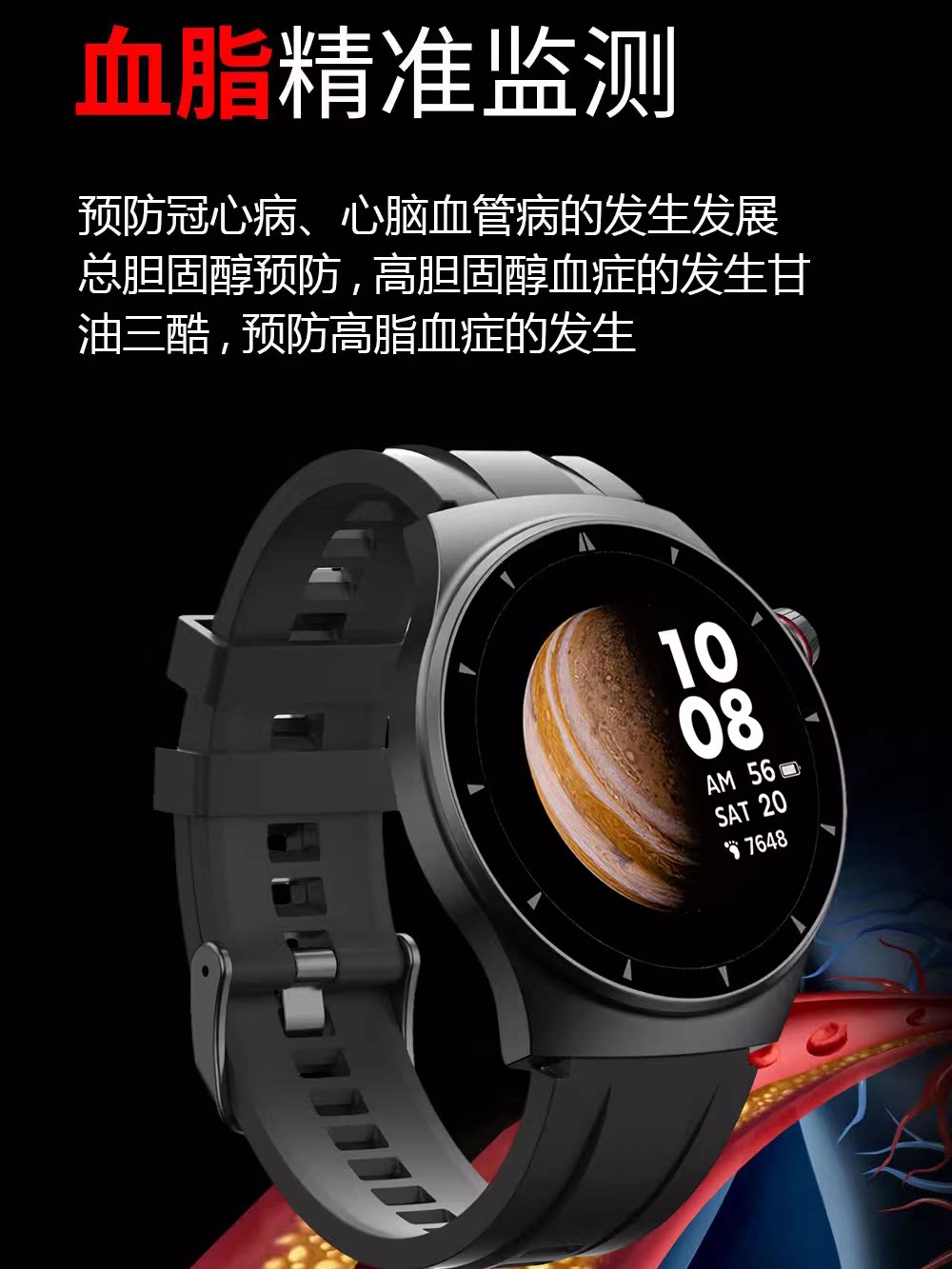 고정밀 비침습 혈당 측정 시계 혈압 혈액 산소 심박수 모니터링 VIVOPPO 휴대 전화에 적합한 스마트 팔찌