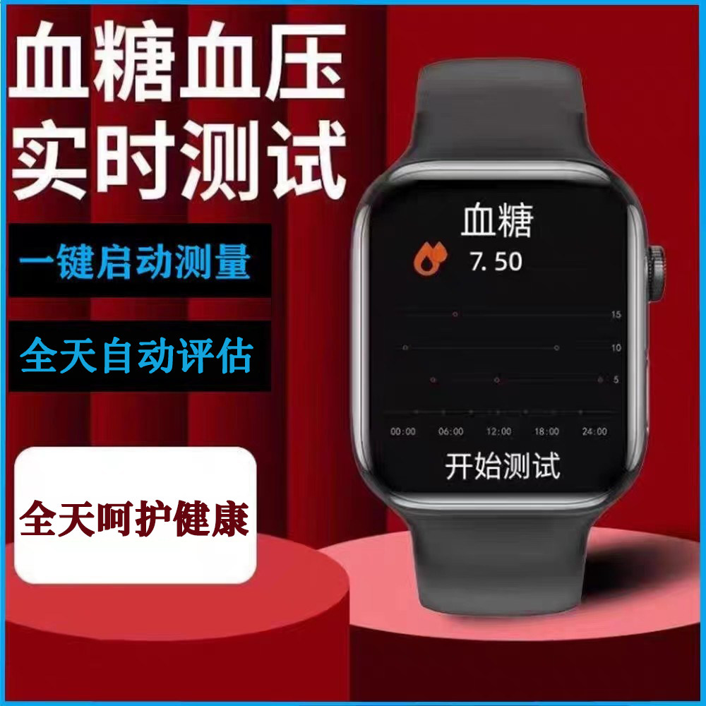 健康手表智能手环电话心率血氧简单操作无需连手机血压血糖评估