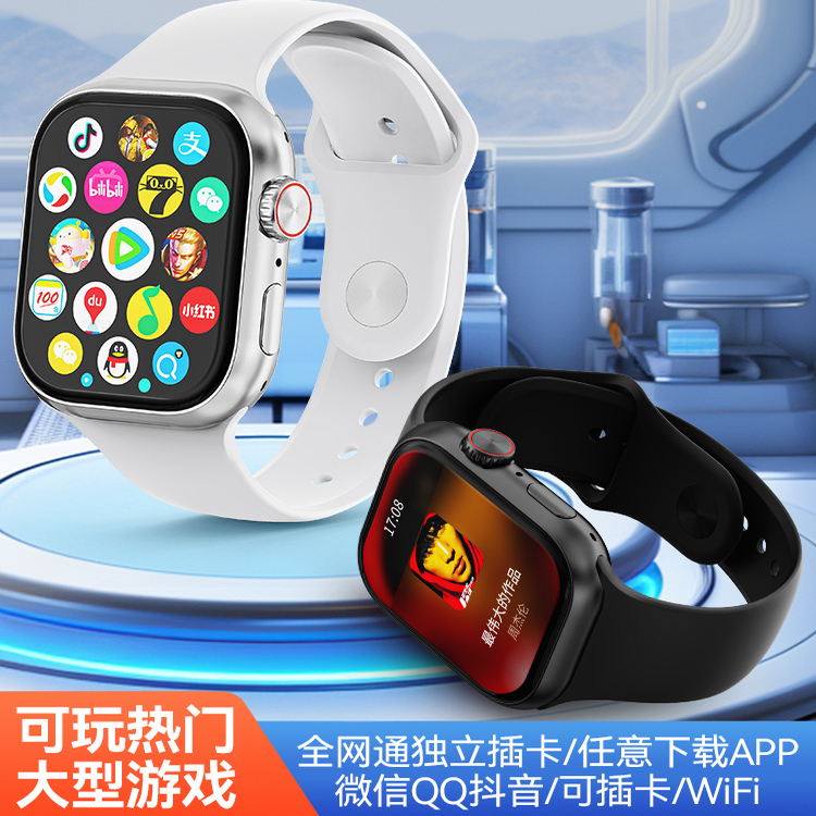 智能手表股票期货下载APP