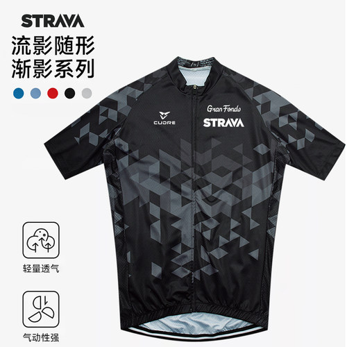 STRAVA男夏季透气骑行服短袖