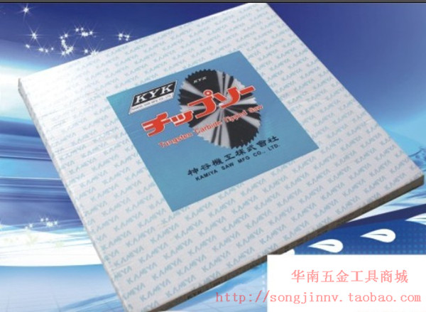 正品 日本KYK高级乌合金元盘锯片 锯木用途 160*2.2*40T系列