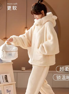 GP可爱珊瑚绒加厚睡衣女款秋冬季2025新款学生保暖连帽家居服套装