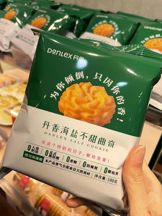 丹香咖啡不甜曲奇单香丹麦海盐不甜曲奇小花黄油曲奇饼干休闲零食