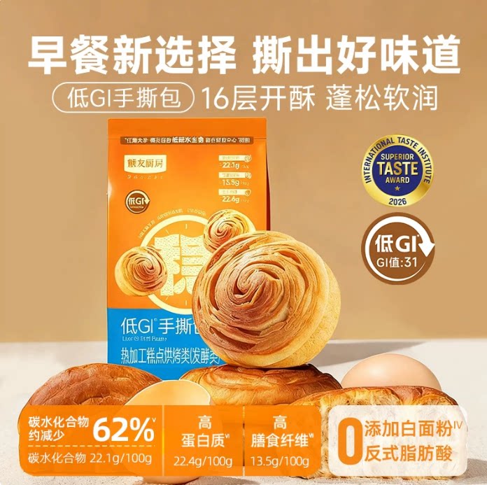 糖友厨房低gi手撕面包控糖主食图片