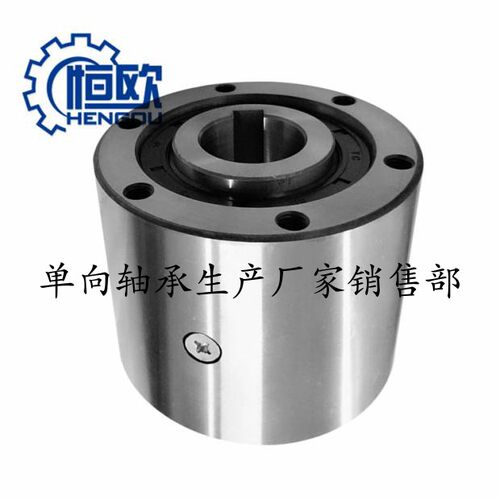 CY2系列渔网机超越离合器 CY2-160 CY2-180 CY2-210