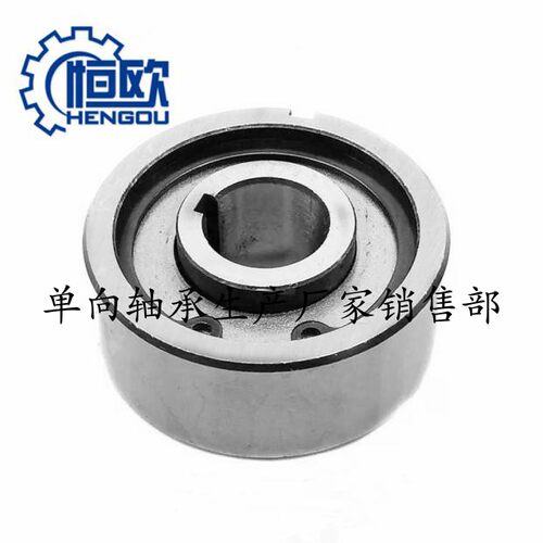 CKA1单向轴承 CKA50*24*10 CKA50*24*12 CKA52*24*16 单向离合器