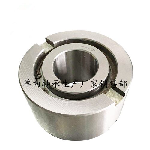 滚柱式单向离合器 NF45 NF50 NF55 NF60 NF70 NF80