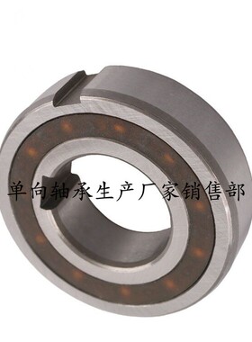 单向轴承 CSK6004 CSK6005 CSK6006 CSK6306