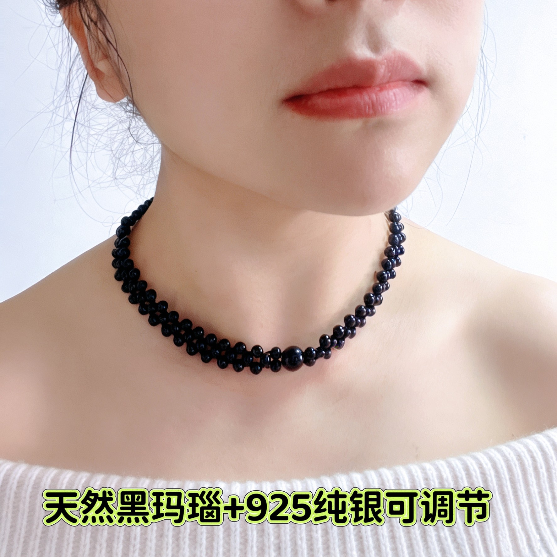 天然黑玛瑙可调节疤痕项链 锁骨链颈带遮颈纹时尚高档黑色项链
