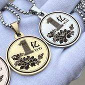 一个亿小目标挂件项链吊坠钛钢圆牌纪念币毛衣链情侣饰品时尚 礼物
