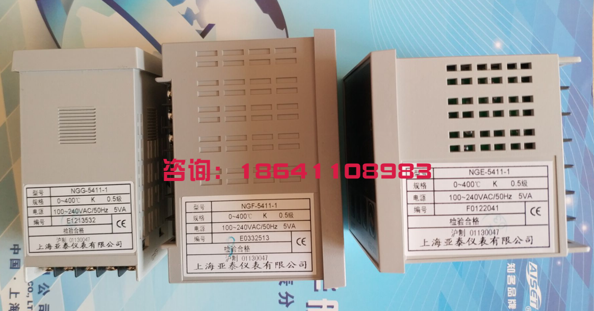 上海亚泰智能温控仪表