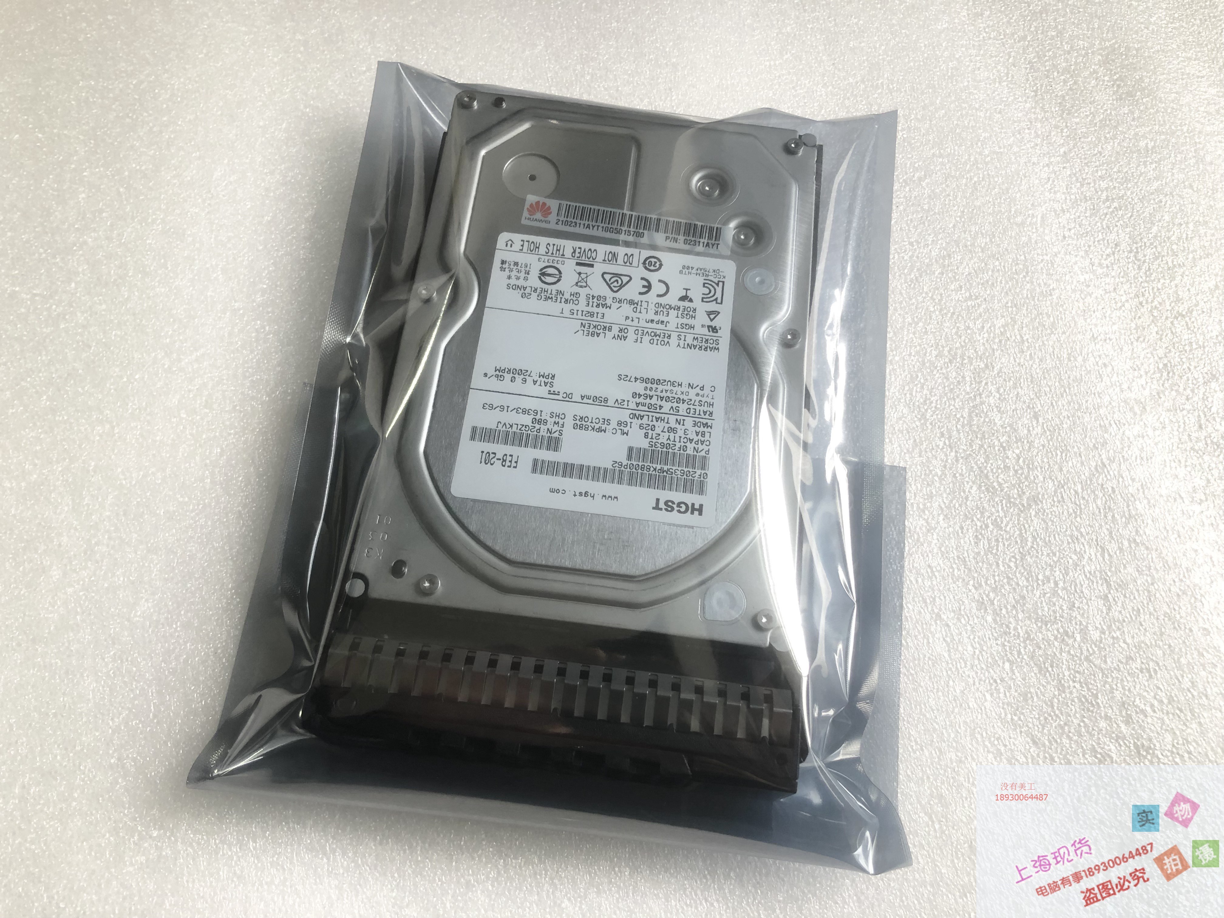 华为02311AYT 2T SATA 3.5寸硬盘 RH2488 RH2288H RH5885 V5 V3-封面