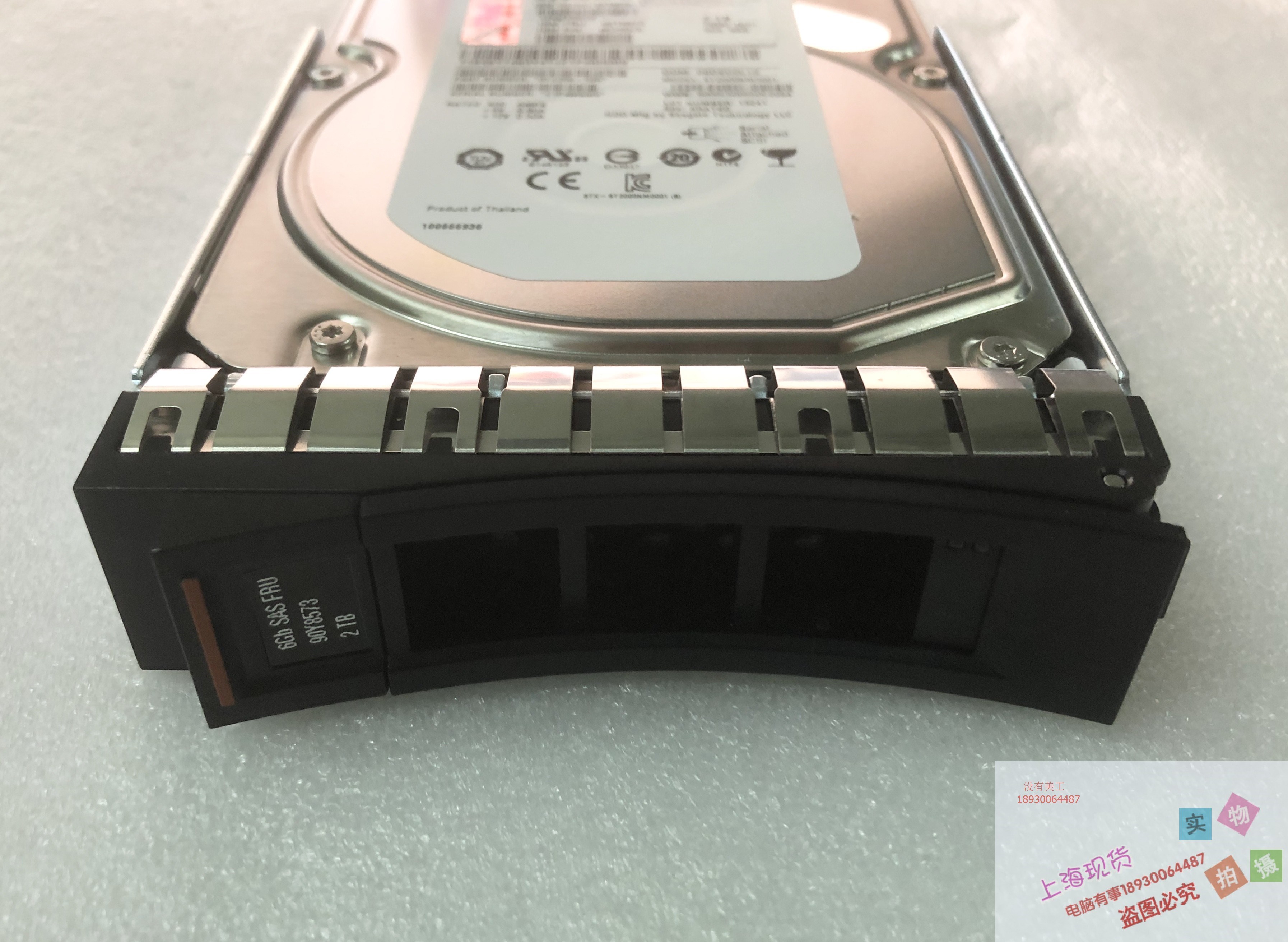 IBM 90Y8573 90Y8576 90Y8572 2TB SAS 3.5寸原装正品保一年新