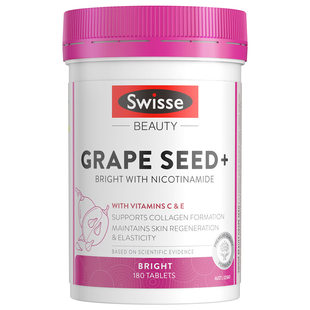 澳洲sw.iss葡萄籽+烟酰胺原花青素精华维生素vc180粒美容胶囊合版