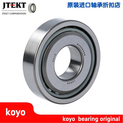 SAC2562BG MG4Z koyo原件正品精密丝杠轴承25x62x15mm