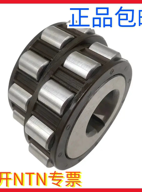 日本NTN进口偏心套轴承/607YSX型号/减速机整体圆柱滚子轴承