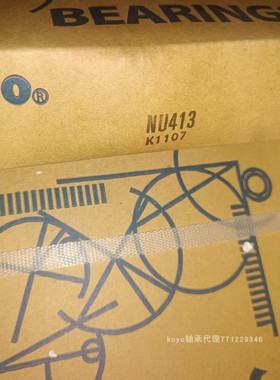 FCR55-1/2E FCR48-24-5/2E U12-U13 SF-0823 40X67 40TKD07 NU413