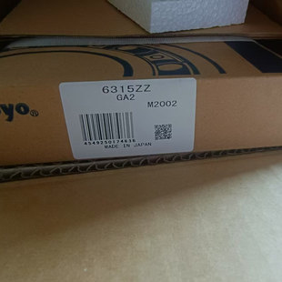 koyo进口轴承6212 坚持品质 Koyo轴承助您破浪前行